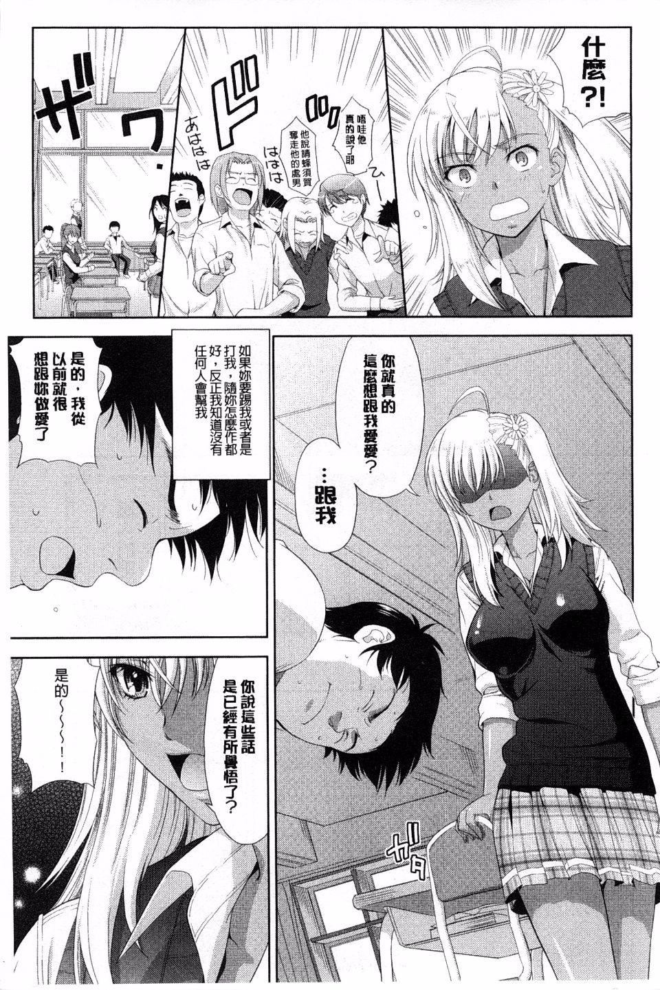 [たかのゆき]チチオトメ[たかのゆき]チチオトメ