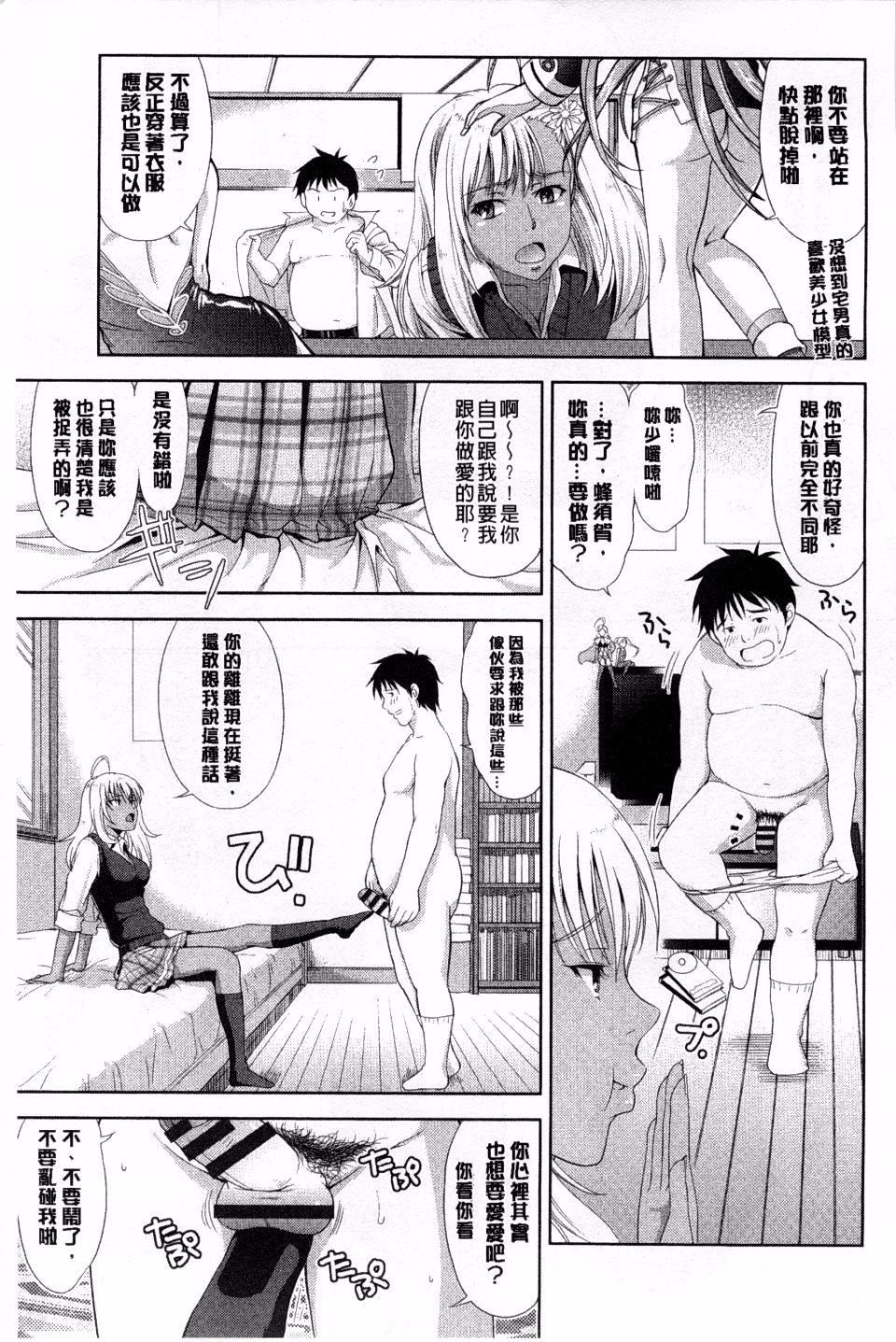 [たかのゆき]チチオトメ[たかのゆき]チチオトメ