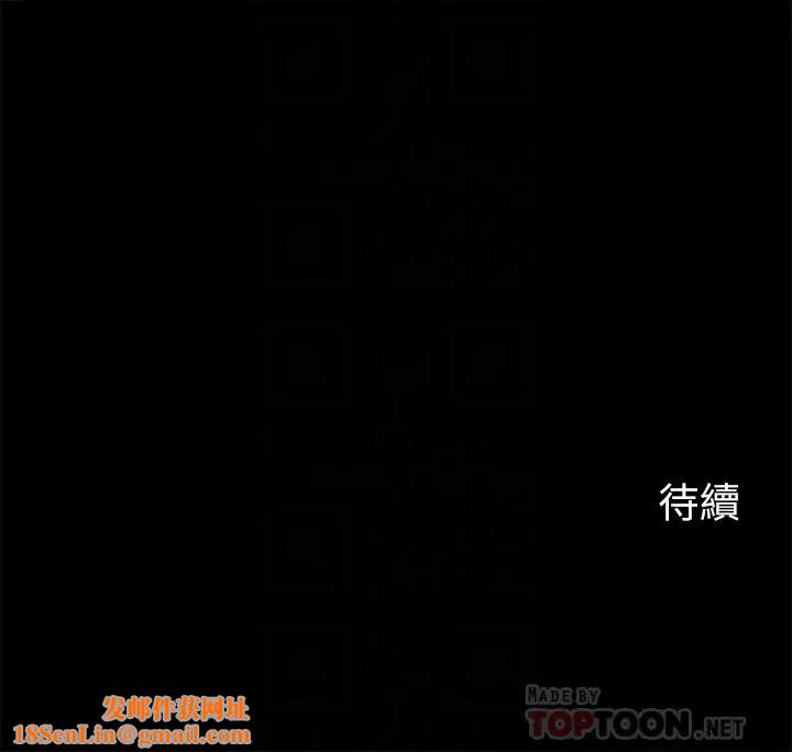 大嫂,哥哥的女人第8话-偷窥嫂嫂电爱