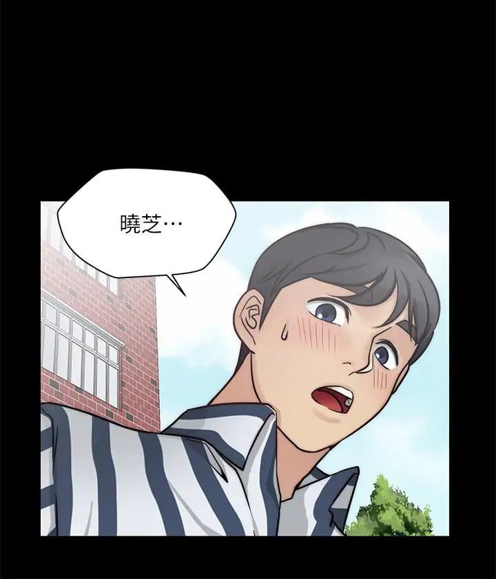 大嫂,哥哥的女人第9话-交往的话就可以做那檔事啰!