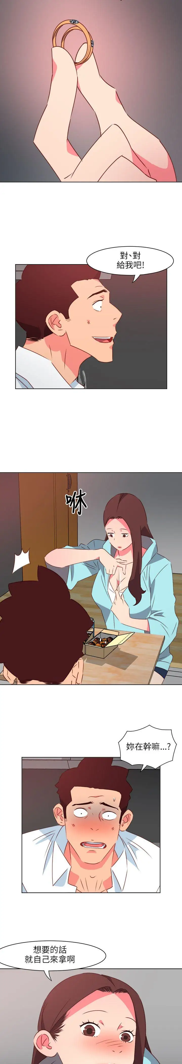 303号房的女人第22话