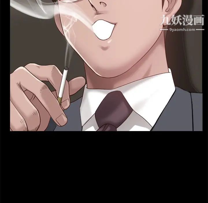 小混混第50话