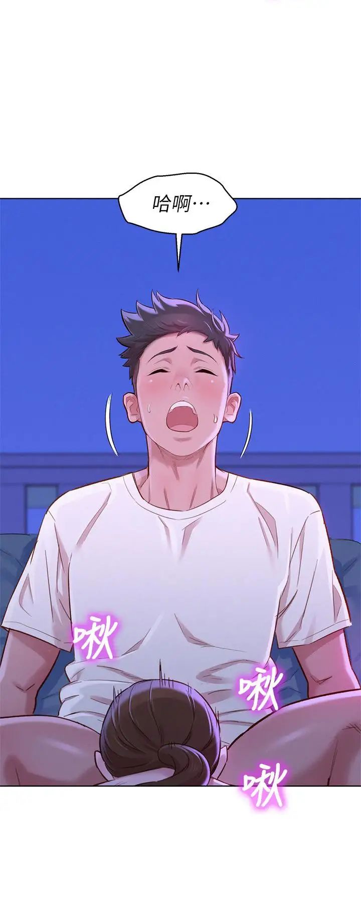 漂亮干姊姊第89话-多熙的过去