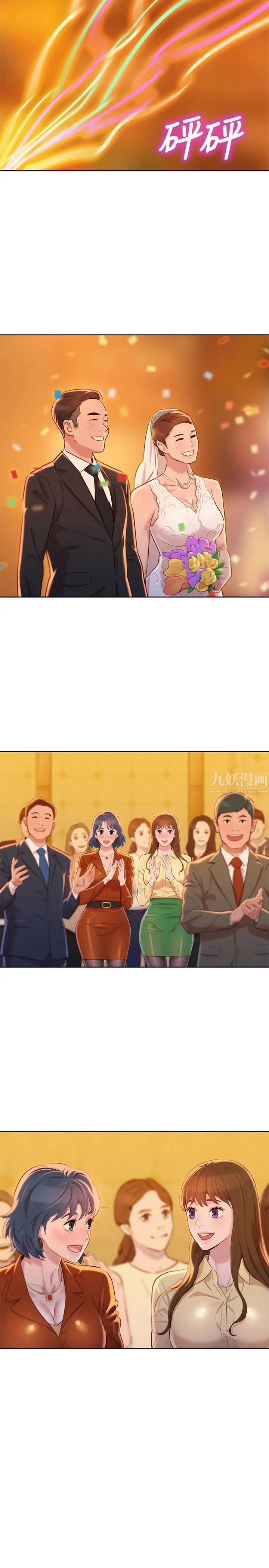 漂亮干姊姊第89话-多熙的过去