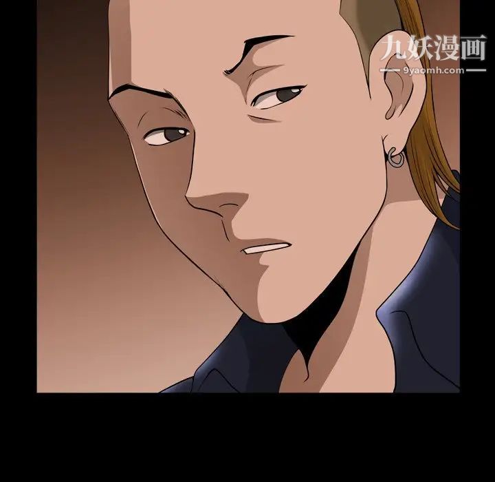 小混混第50话