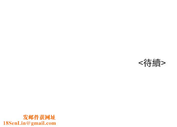 漂亮干姊姊第89话-多熙的过去