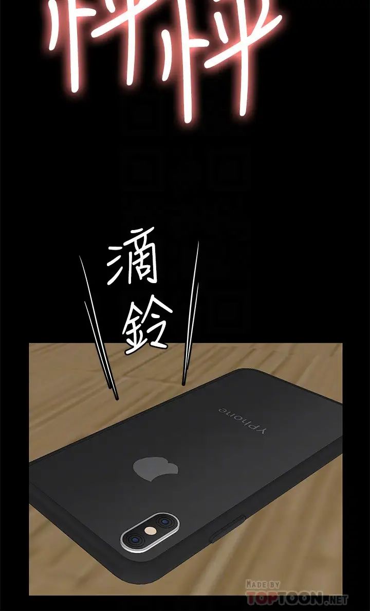 大嫂,哥哥的女人第10话-今晚别丢下我