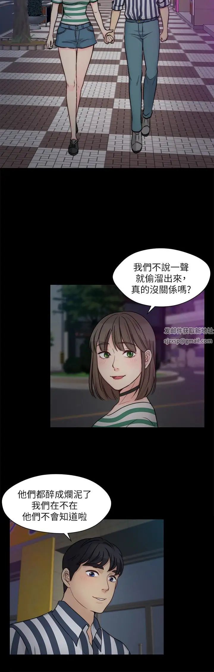 大嫂,哥哥的女人第10话-今晚别丢下我