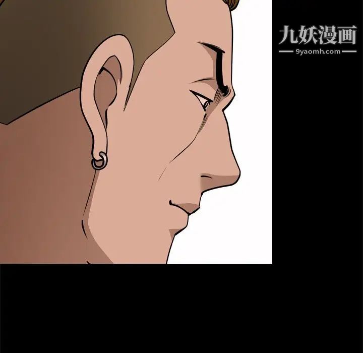 小混混第50话