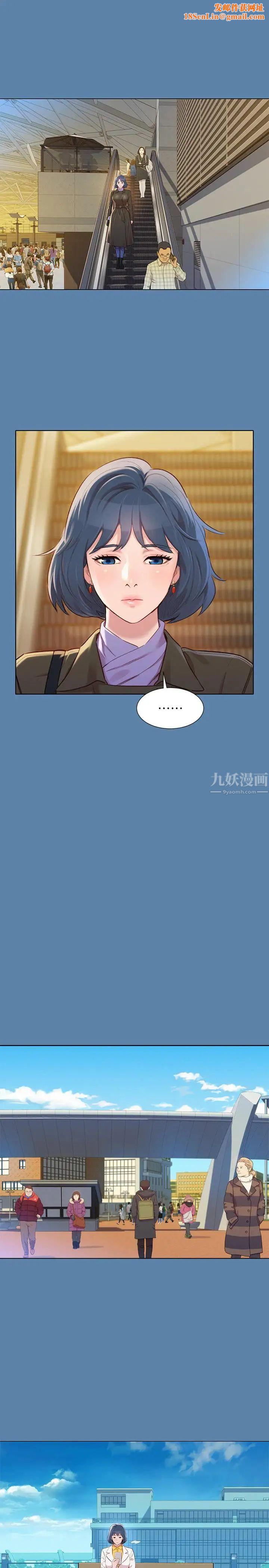 漂亮干姊姊第90话-姐姐,我真的忍太久了