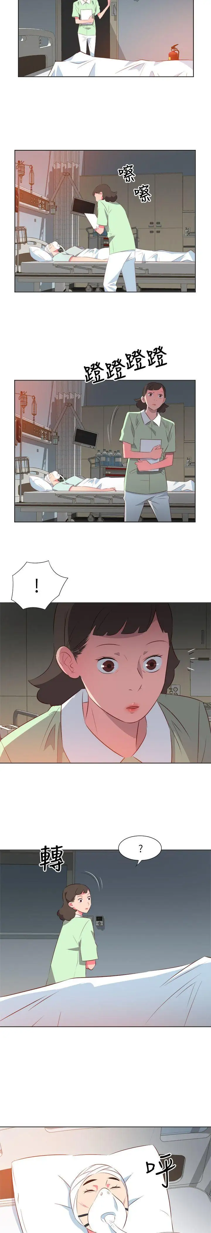 303号房的女人第24话