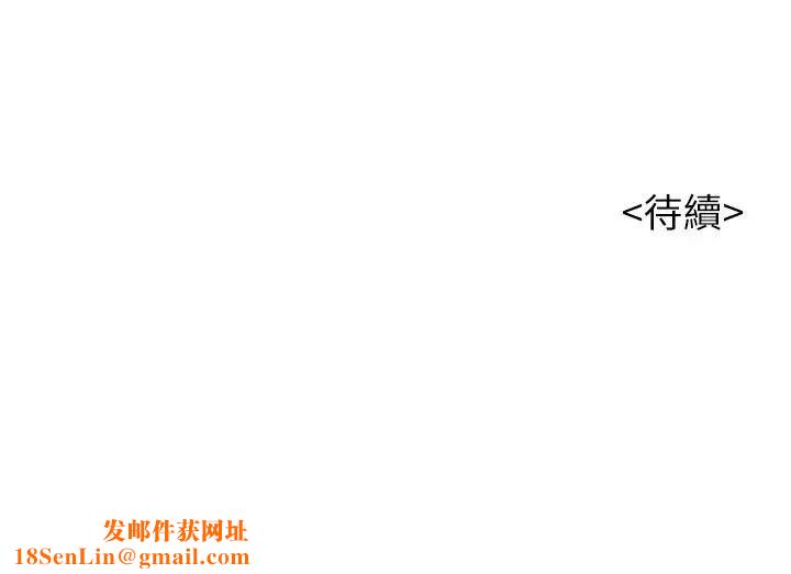 漂亮干姊姊第90话-姐姐，我真的忍太久了