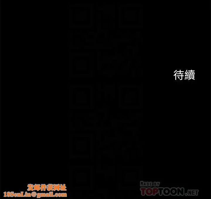 大嫂,哥哥的女人第11话-享受对方的肉体