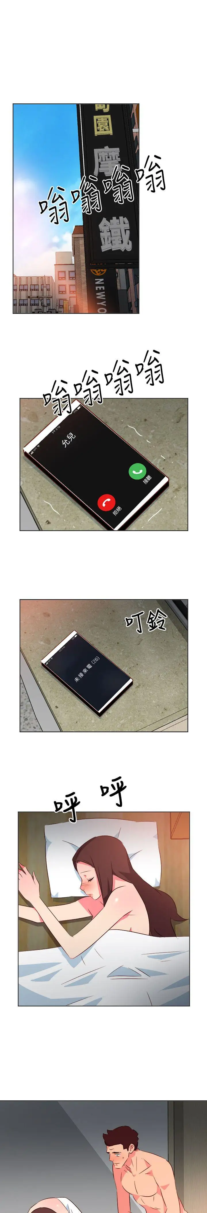 303号房的女人第24话