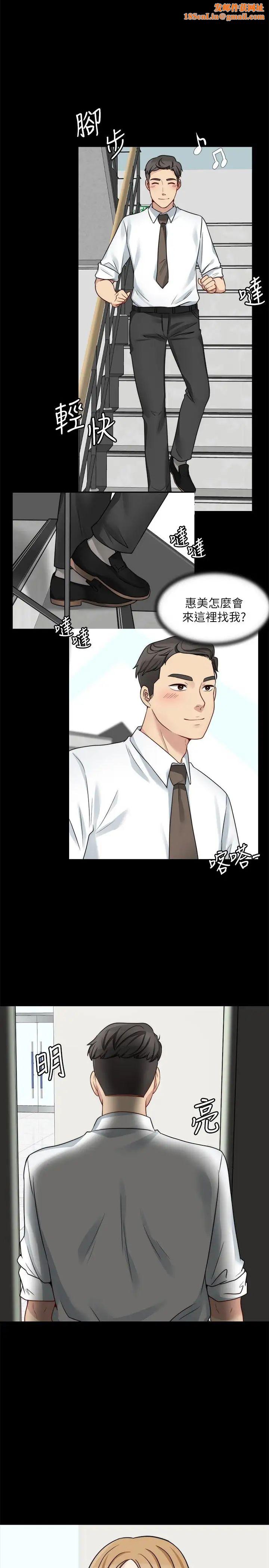 大嫂,哥哥的女人第13话-跟学妹的情色打赌