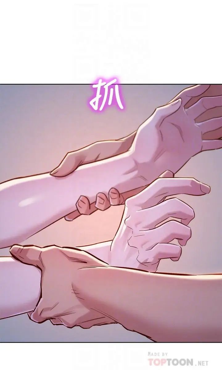 漂亮干姊姊第92话-爱上性爱快感的慧美