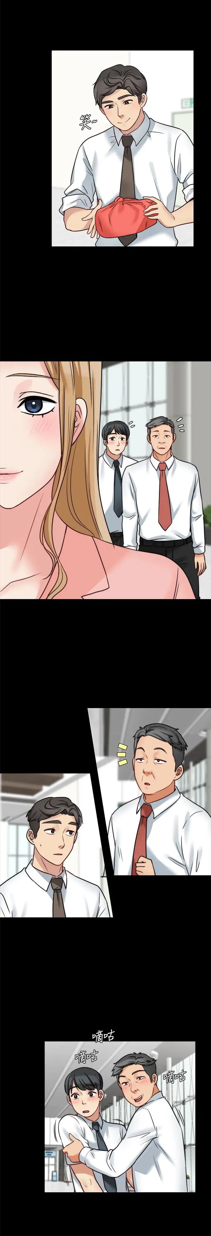 大嫂,哥哥的女人第13话-跟学妹的情色打赌