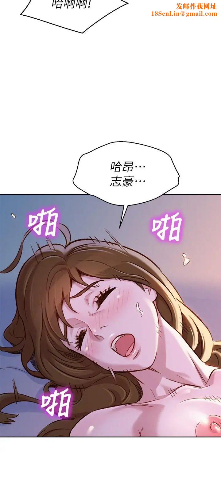 漂亮干姊姊第92话-爱上性爱快感的慧美