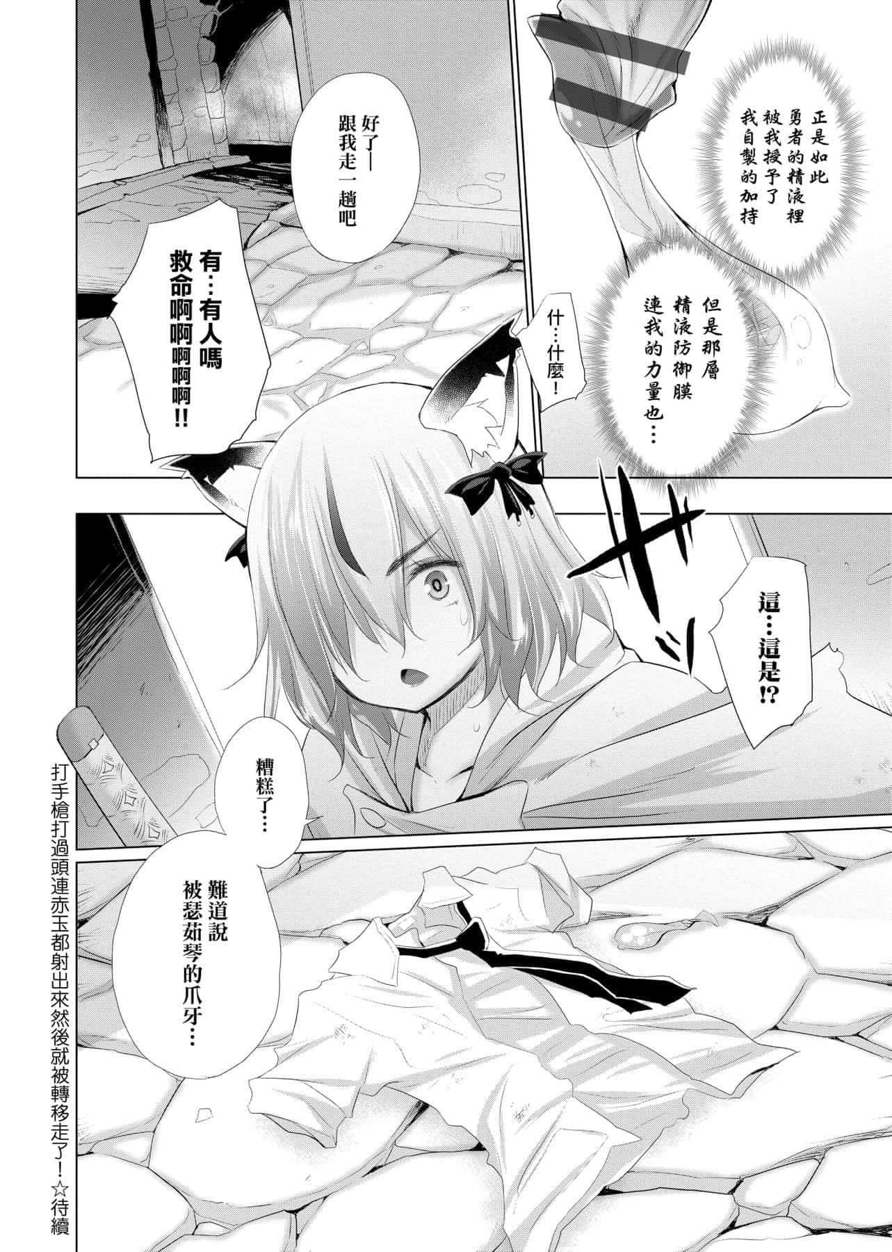 [宫野金太郎]异世界穿越后获得作弊能力看得见女生自慰幻想的我靠这个当武器拯救瞭世界![中文][宫野金太郎]异世界で女の子のオナネタが见える能力を手に入れた俺がそれだけを武器に世界を救う!异世界穿越后获得作弊能力看得见女生自慰幻想的我靠这个当武器拯救瞭世界![黑条修正][单行本][未来数位中文]