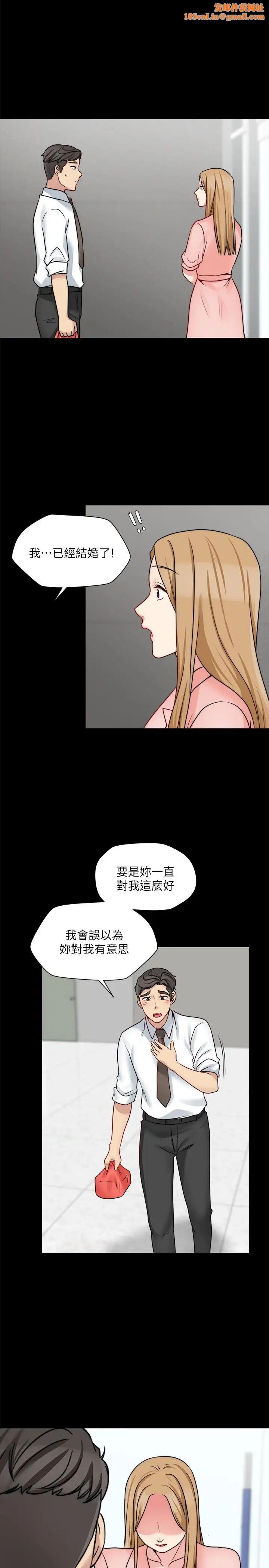 大嫂,哥哥的女人第14话-酒家女玩很大