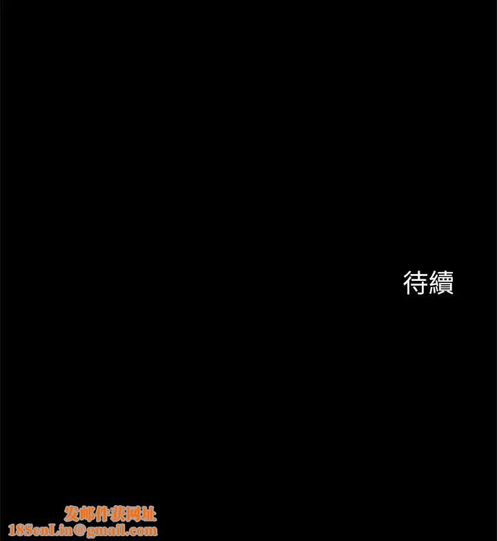 大嫂,哥哥的女人第14话-酒家女玩很大