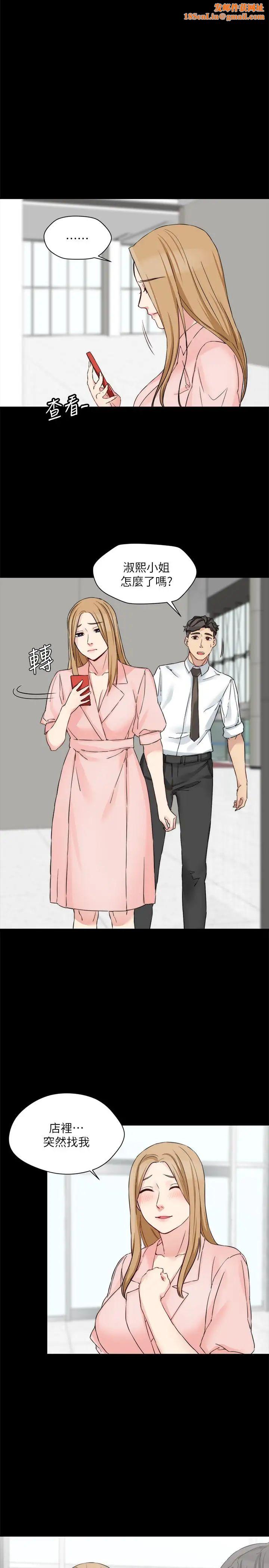 大嫂,哥哥的女人第15话-好戏正式上场