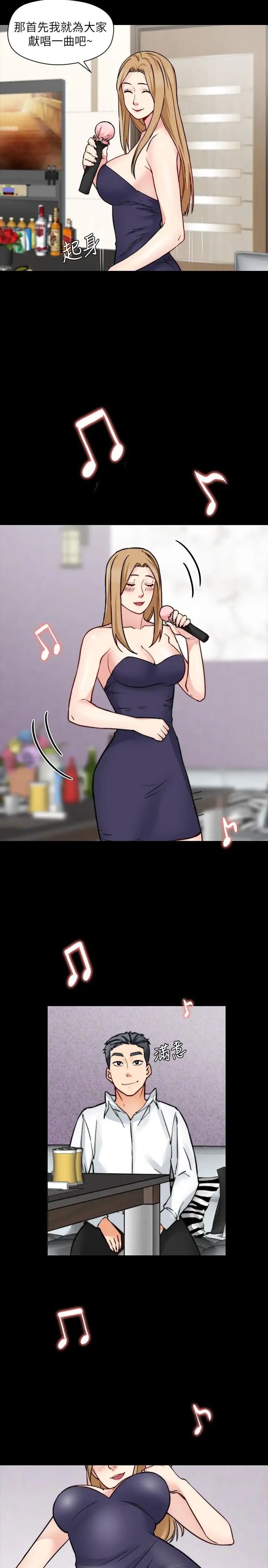 大嫂,哥哥的女人第15话-好戏正式上场