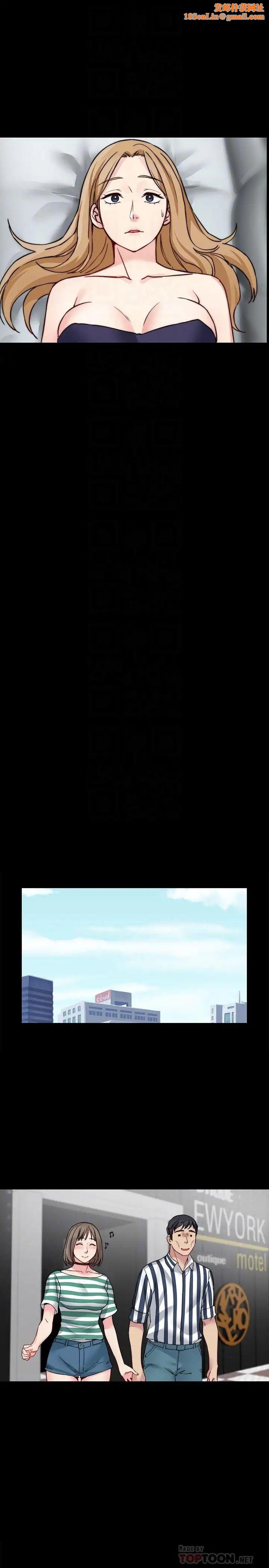 大嫂,哥哥的女人第15话-好戏正式上场