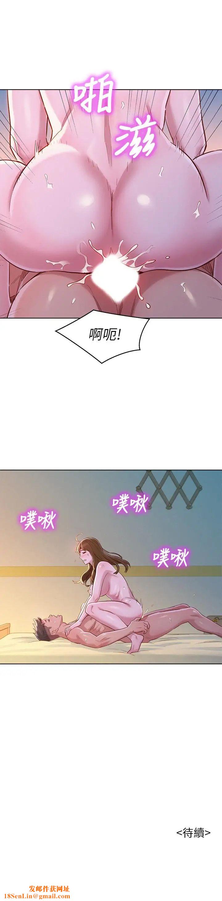 漂亮干姊姊第93话-姐姐,摆动你的屁股