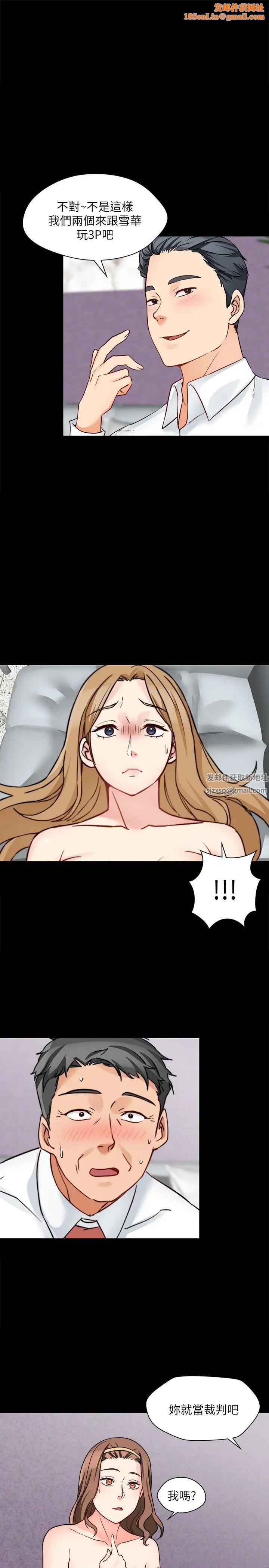 大嫂,哥哥的女人第16话-在舌技下颤抖的身躯