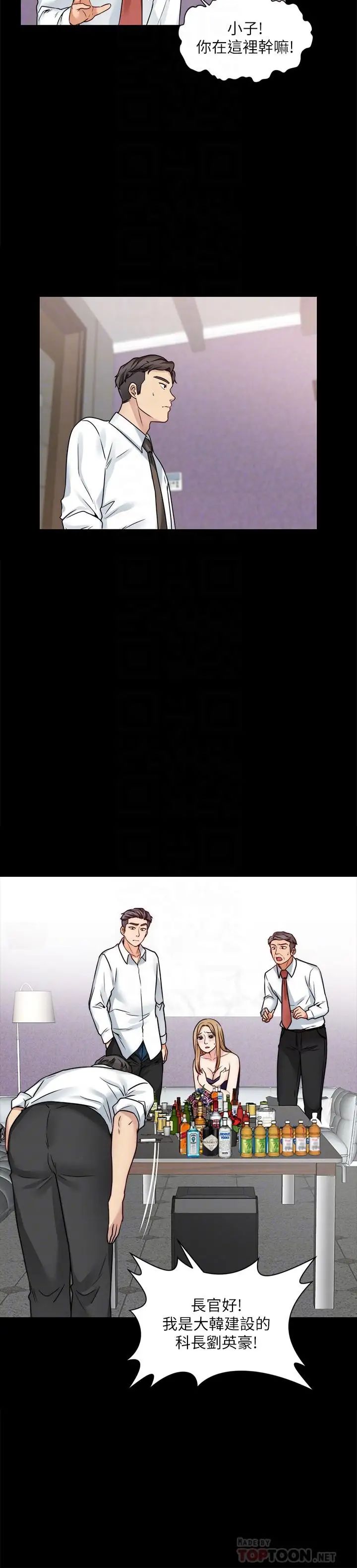 大嫂,哥哥的女人第16话-在舌技下颤抖的身躯