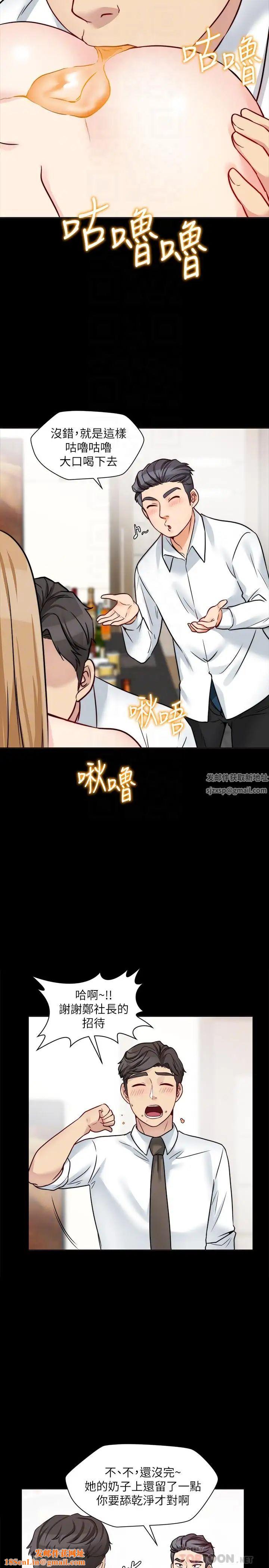 大嫂,哥哥的女人第16话-在舌技下颤抖的身躯