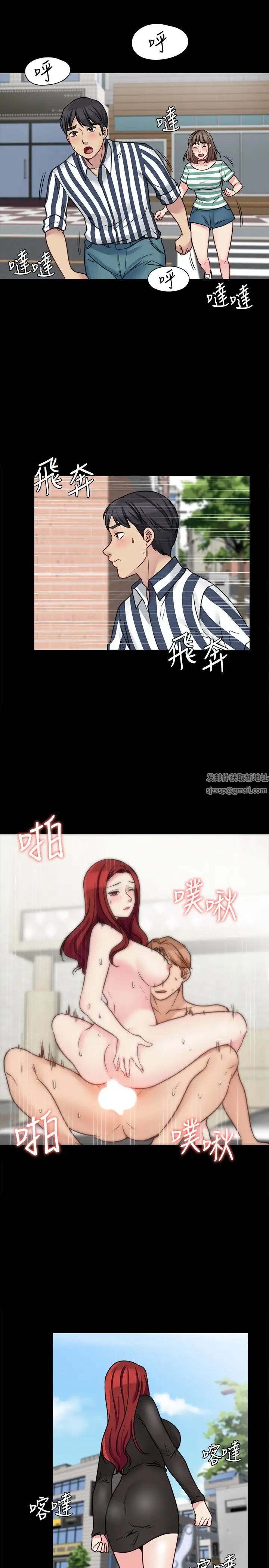 大嫂,哥哥的女人第16话-在舌技下颤抖的身躯