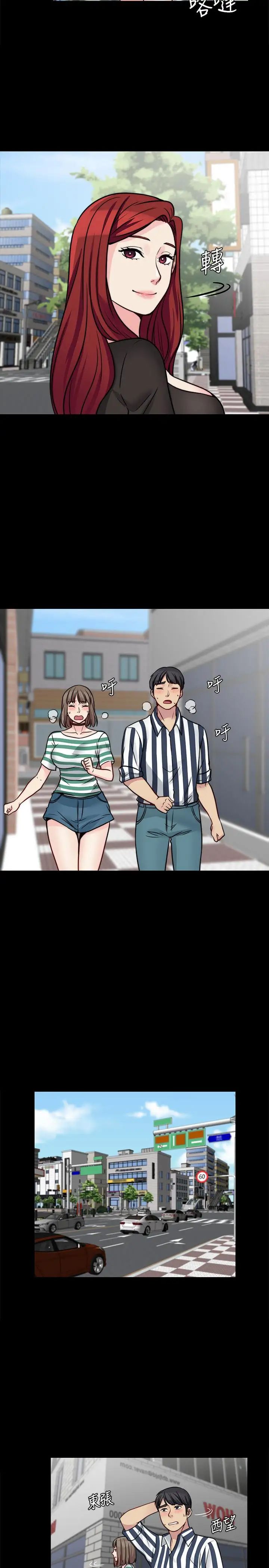 大嫂,哥哥的女人第16话-在舌技下颤抖的身躯