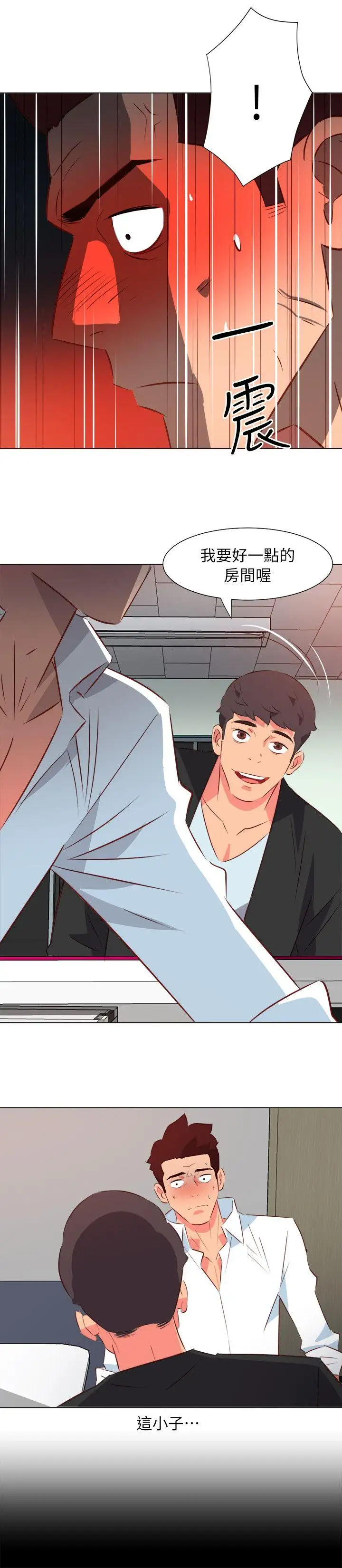 303号房的女人第31话