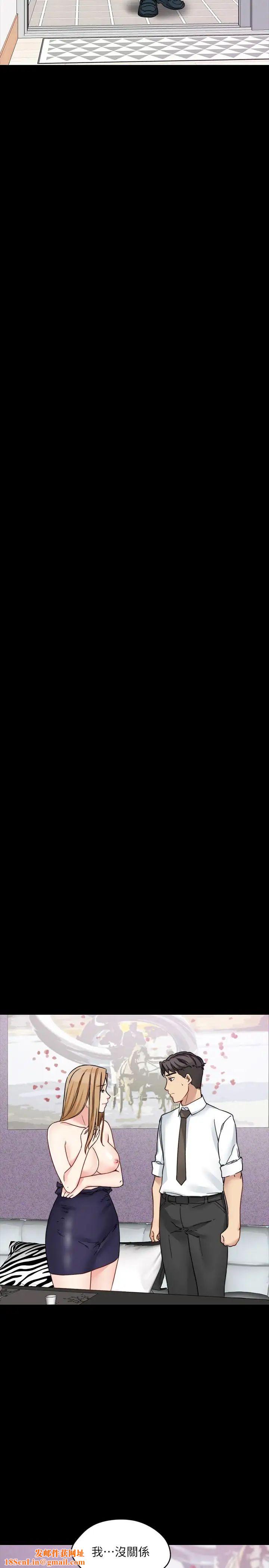 大嫂,哥哥的女人第17话-难道嫂嫂又跟别的男人