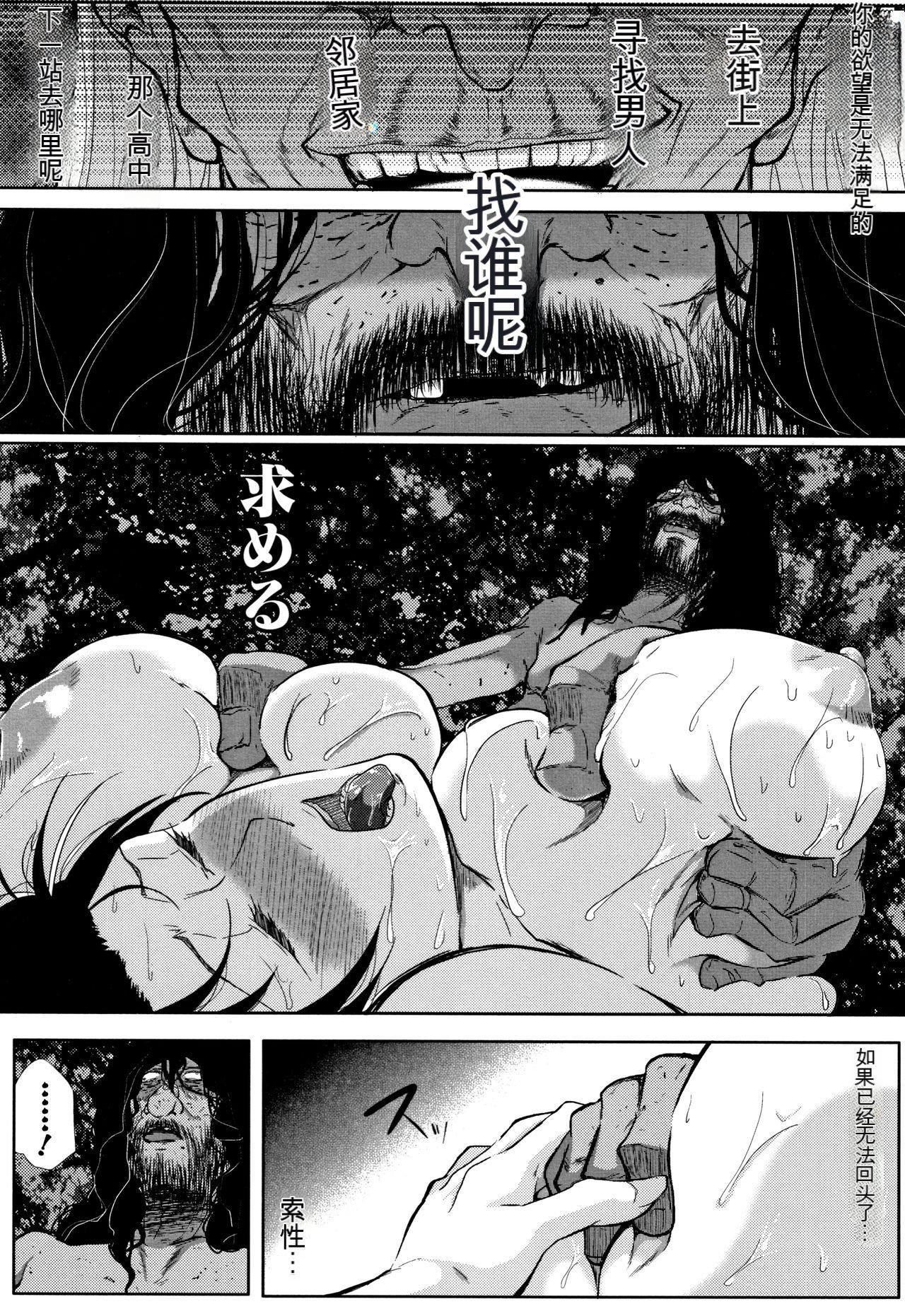 妻は淫ストラクター[KNC速食机翻]妻は淫ストラクター[KNC速食机翻]