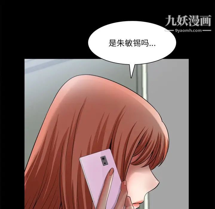 小混混第52话