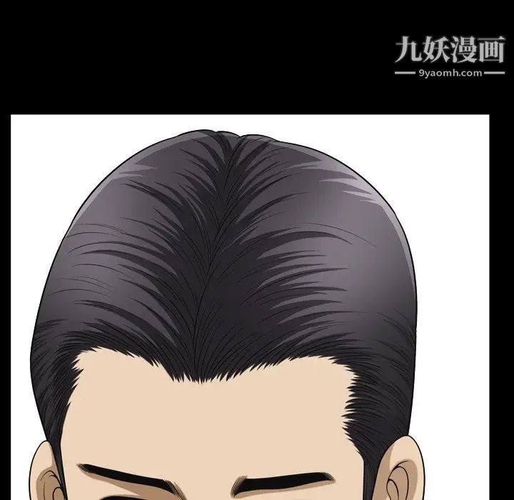 小混混第52话