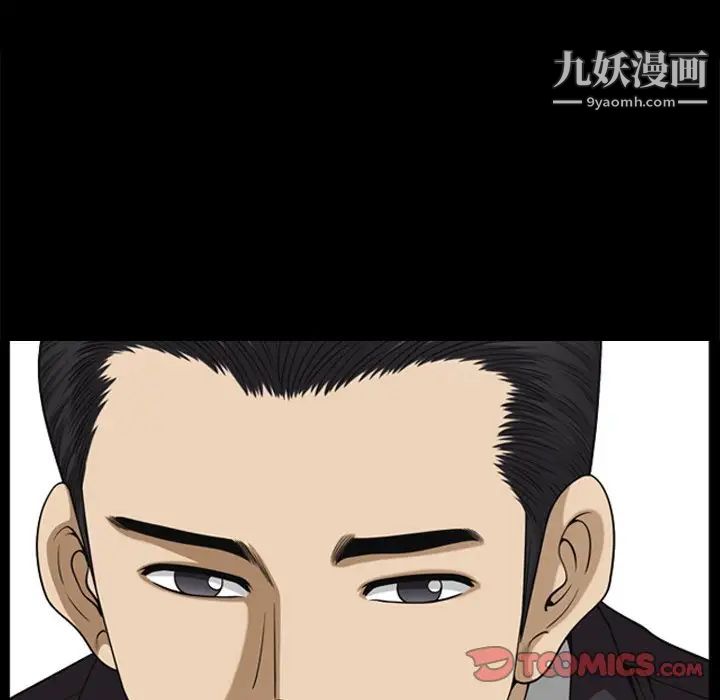 小混混第52话