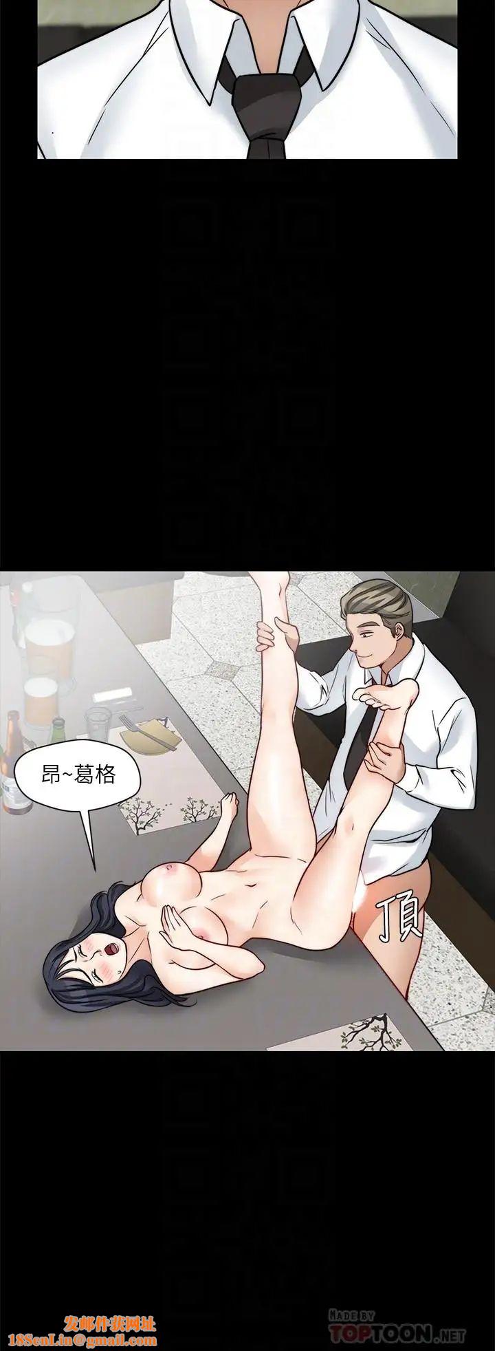 大嫂,哥哥的女人第18话-无法压抑的情感