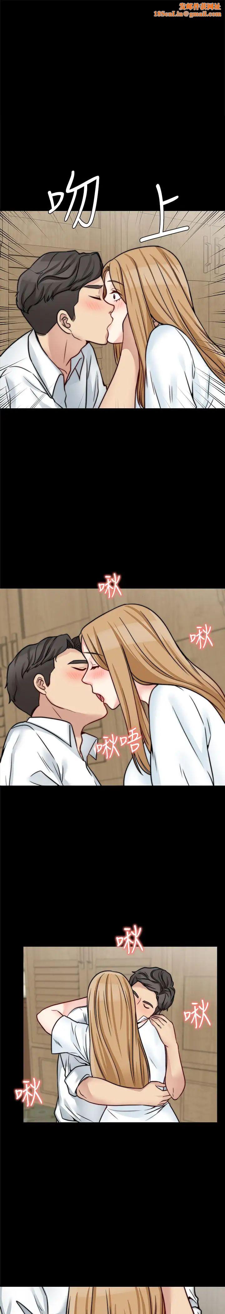 大嫂,哥哥的女人第19话-让人忘记妻子的女人