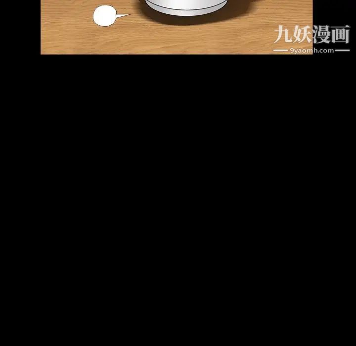 小混混第53话