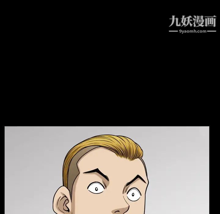 小混混第53话