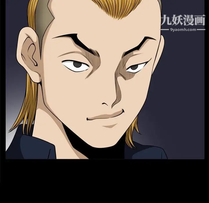 小混混第53话