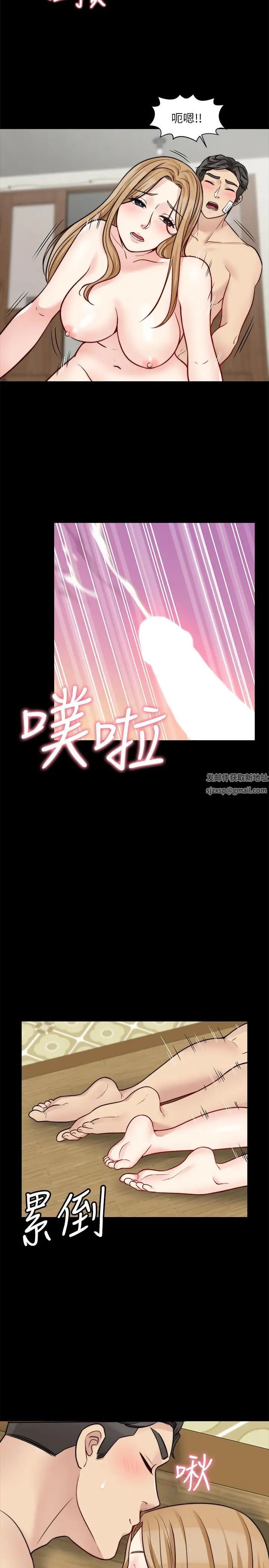 大嫂,哥哥的女人第19话-让人忘记妻子的女人