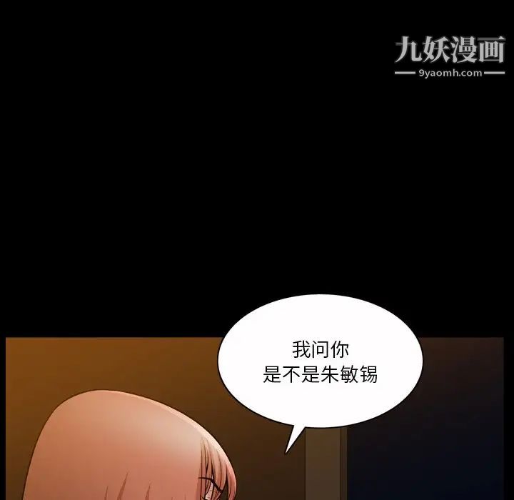 小混混第53话