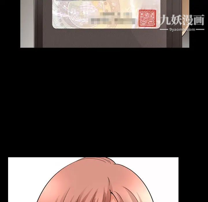 小混混第53话