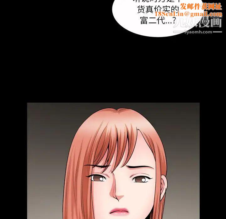 小混混第53话
