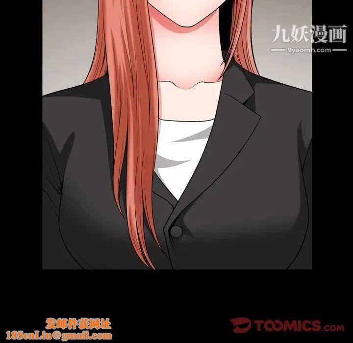 小混混第53话